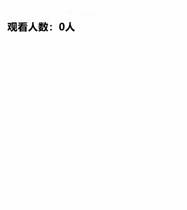 鴻合直播互動課堂