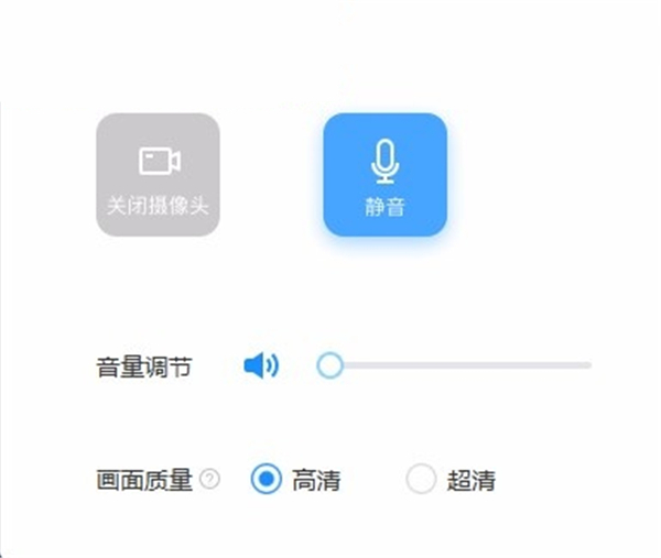 鴻合直播互動課堂