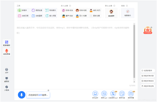 知意PDF轉(zhuǎn)換器