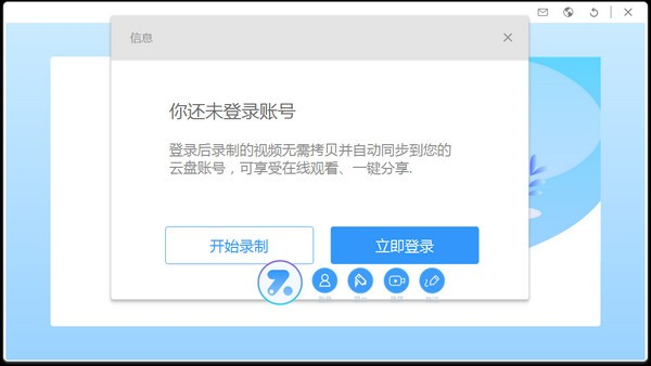 助學(xué)精靈