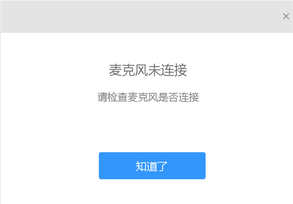 助學(xué)精靈