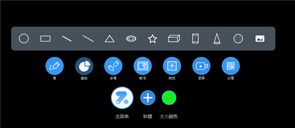 助學(xué)精靈
