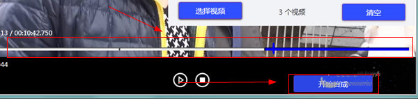 視頻剪輯格式工廠