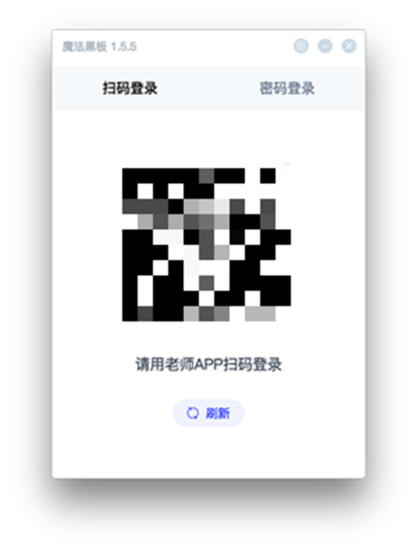 魔法黑板