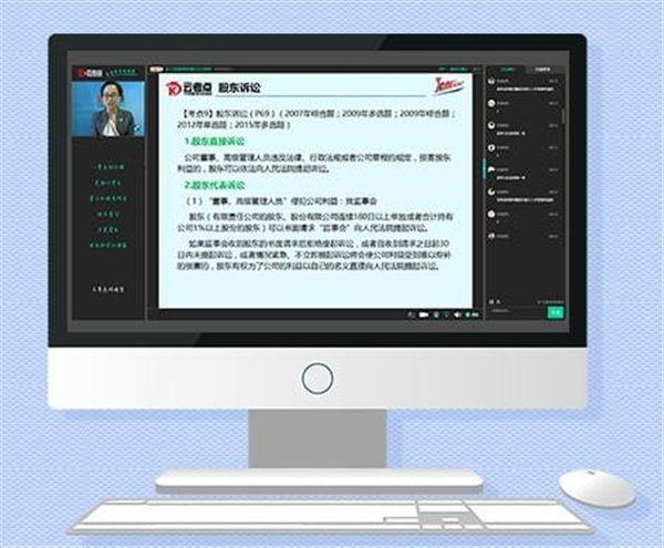 云考點學(xué)習(xí)系統(tǒng)