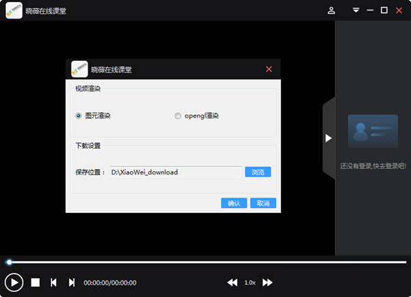 曉薇在線課堂