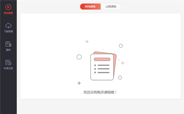 優(yōu)路教育