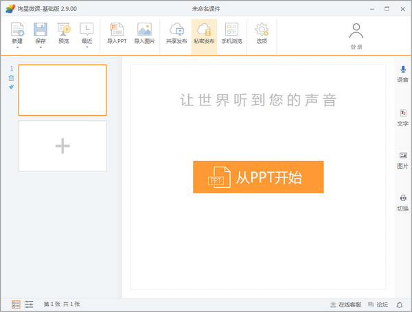 絢星微課