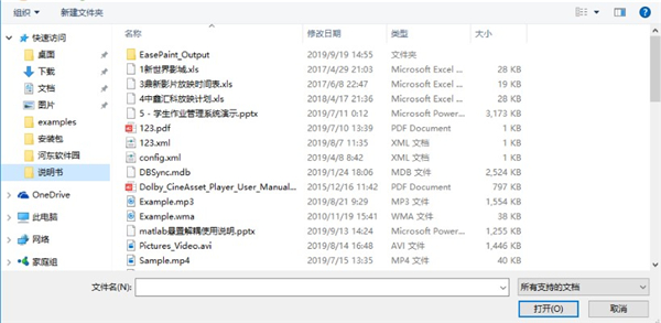 云上PDF閱讀器