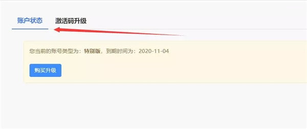 Focusky動畫演示大師