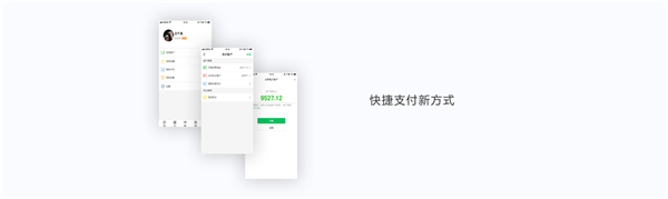 方圓間