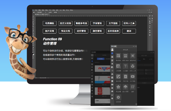 圖牛助手