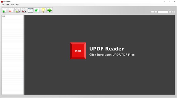 UPDF閱讀器