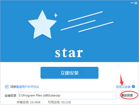 星速壓縮