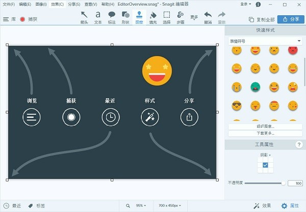 TechSmith Snagit