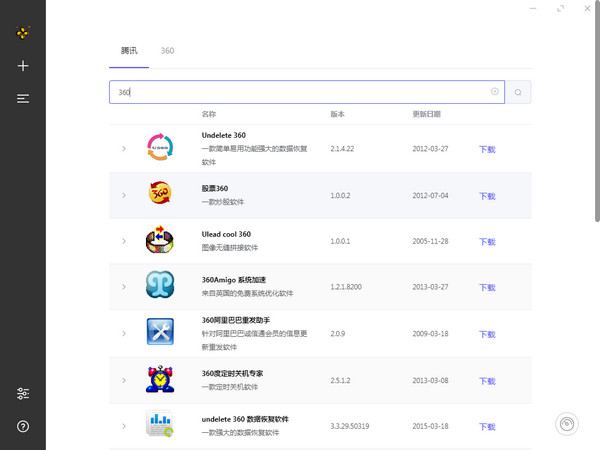 SoftDownloader