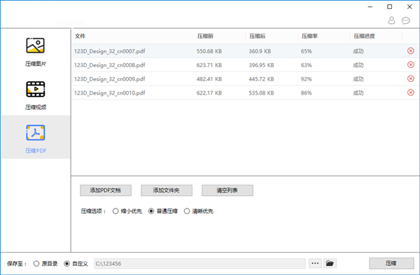 ApowerCompress
