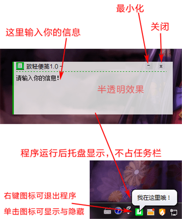 致輕便箋