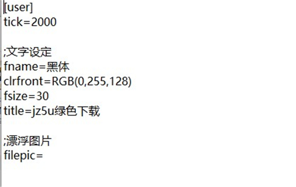 微潤(rùn)桌面漂浮文本