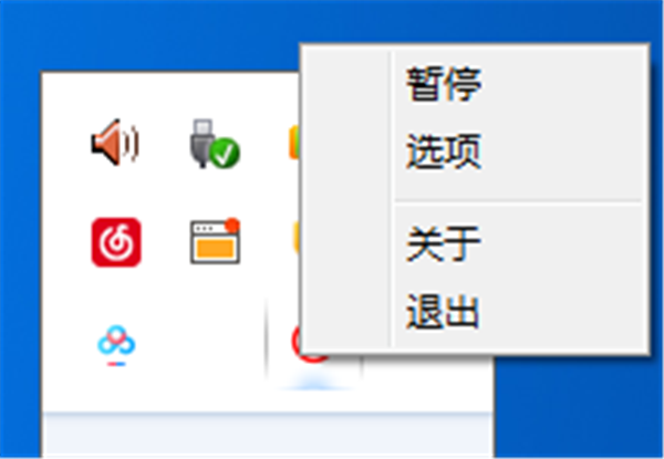 微潤(rùn)桌面漂浮文本