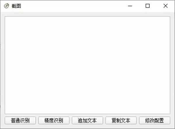 pyqt ocr