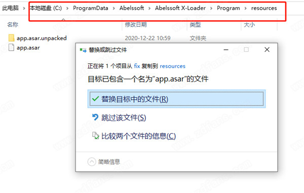 Abelssoft X-Loader