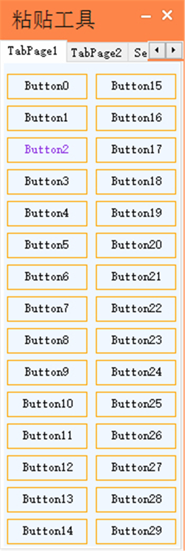 PasteTools