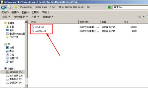vary渲染器