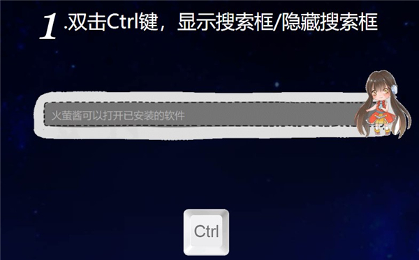 火柴