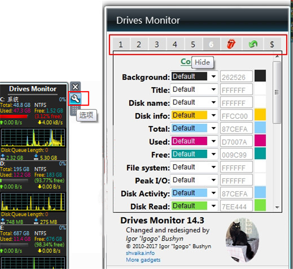 DrivesMonitor