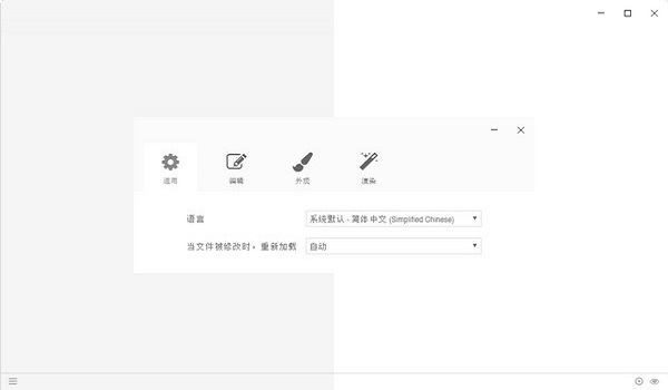 Moeditor