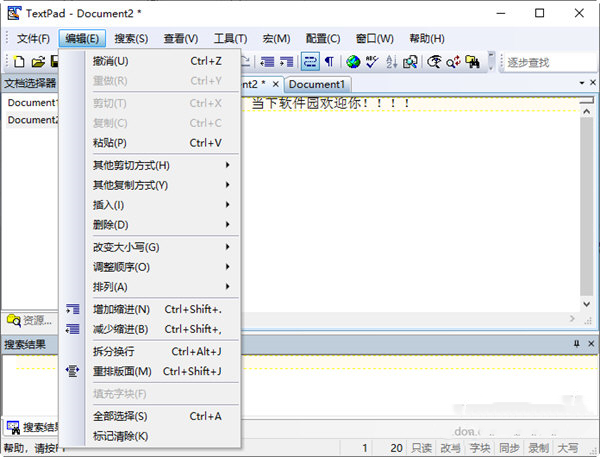 TextPad