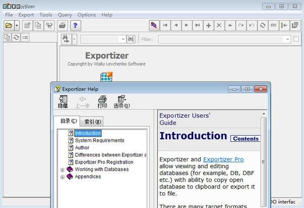 Exportizer