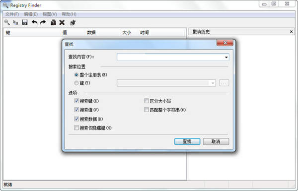 Registry Finder