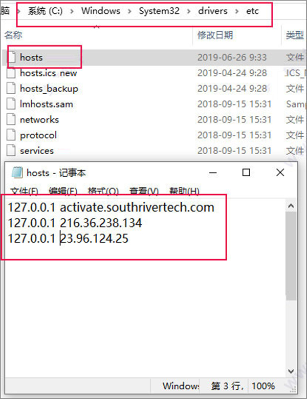 WebDrive Enterprise