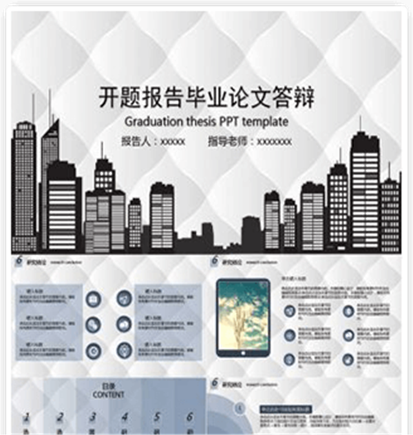 小Q辦公