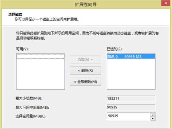 FileVault