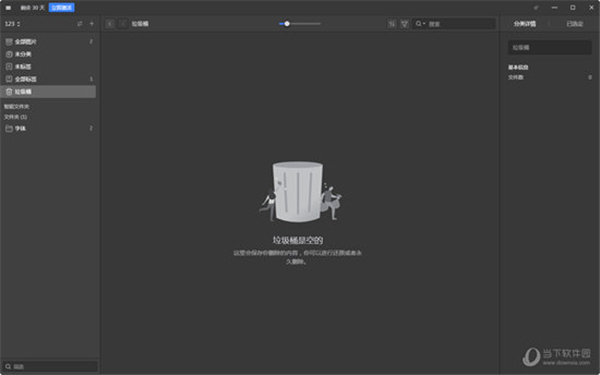 eagle圖片管理