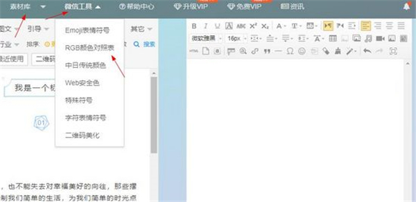 135編輯器