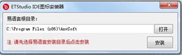 ETStudio IDE