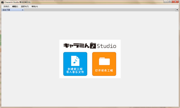 Charamin Studio