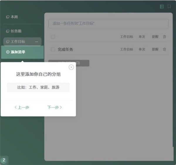 閃點清單