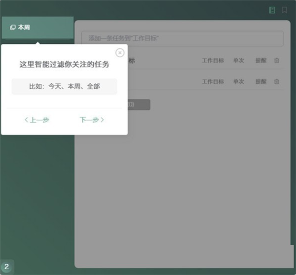 閃點清單