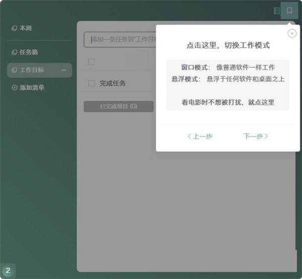 閃點清單