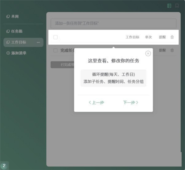 閃點清單