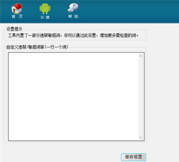 多六六查詞