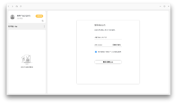 極度公式