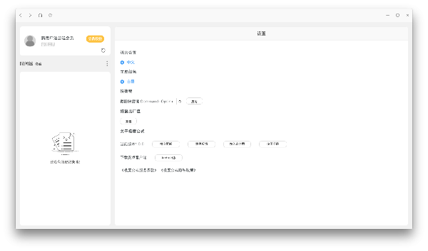極度公式