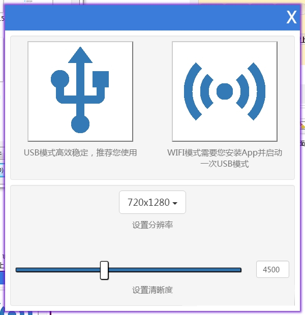 Transcreen