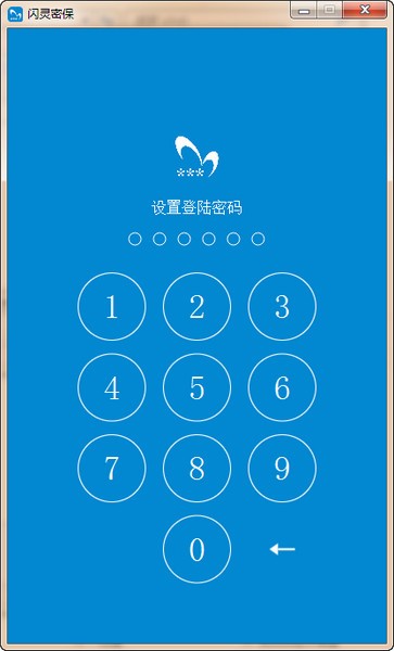 閃靈密保